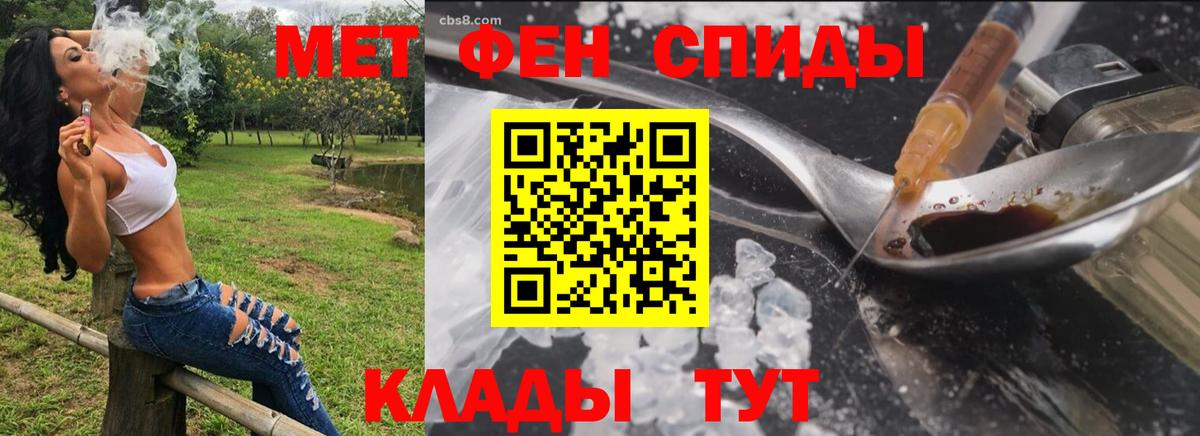Амфетамин 98% Барабинск