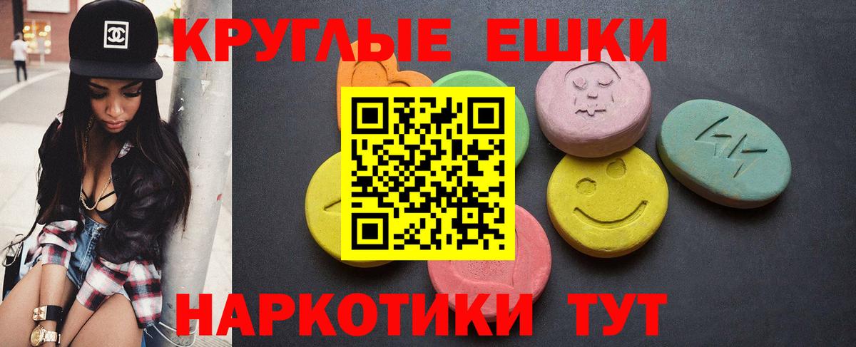 Ecstasy Philipp Plein Барабинск