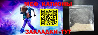 молекула духа Бузулук