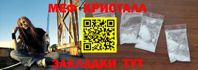 марихуана Будённовск