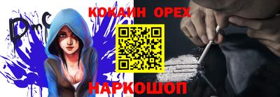 марихуана Будённовск