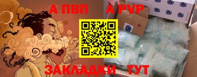mdpv Бугуруслан