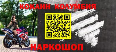 молекула духа Бузулук