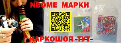 молекула духа Бузулук