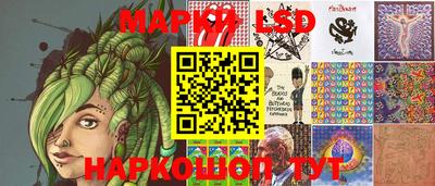 молекула духа Бузулук