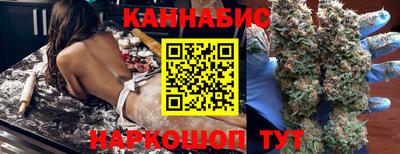 марихуана Будённовск
