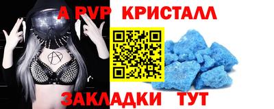 mdpv Бугуруслан