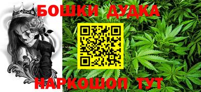 молекула духа Бузулук