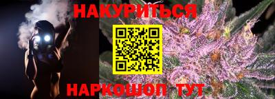 молекула духа Бузулук