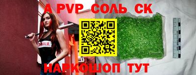 mdpv Бугуруслан