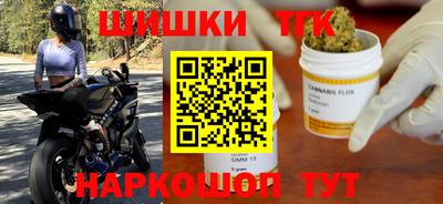 молекула духа Бузулук