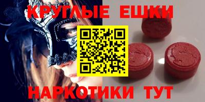 молекула духа Бузулук