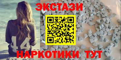 молекула духа Бузулук