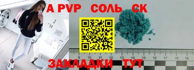mdpv Бугуруслан