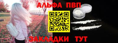 mdpv Бугуруслан