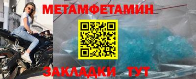 молекула духа Бузулук