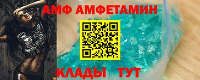 молекула духа Бузулук