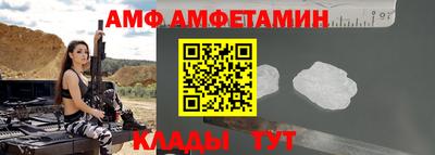 молекула духа Бузулук