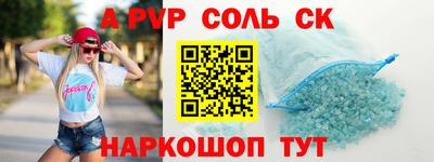 молекула духа Бузулук
