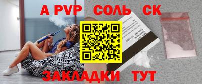mdpv Бугуруслан