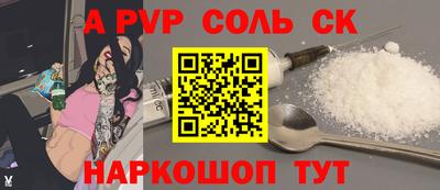 mdpv Бугуруслан