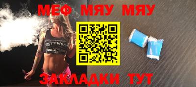 mdpv Бугуруслан