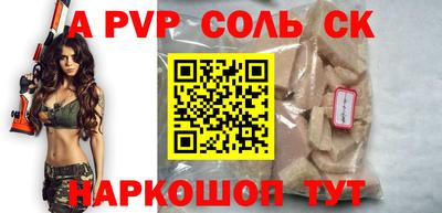 mdpv Бугуруслан