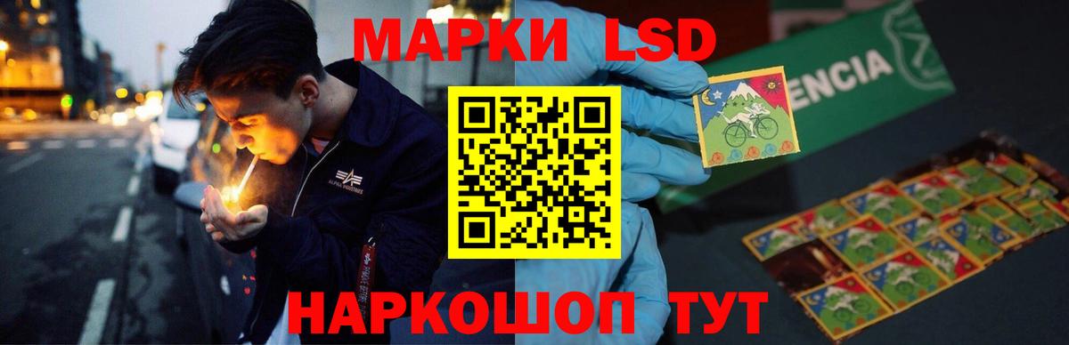 LSD-25 экстази кислота  Вход с VPN  ЛСД экстази кислота  ЛСД экстази  Барабинск 