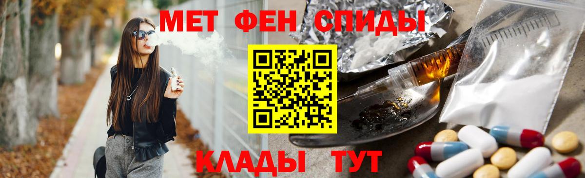 МЕТАМФЕТАМИН Methamphetamine  Вход с VPN  Барабинск  МЕТАМФЕТАМИН Methamphetamine 