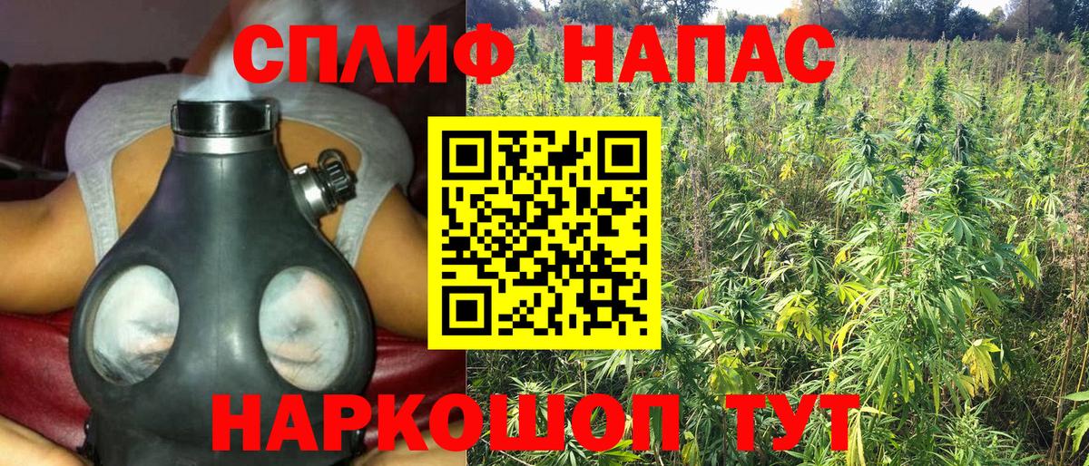 МАРИХУАНА White Widow  Бошки Шишки OG Kush  Барабинск  Вход с VPN  Марихуана ГИДРОПОН 